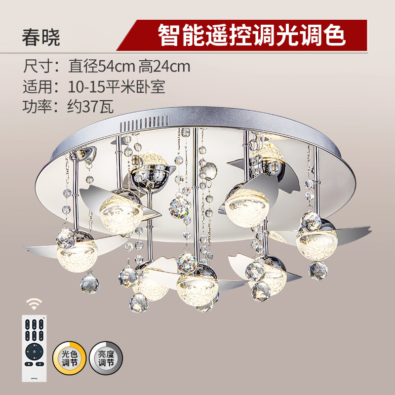 歐普照明水晶燈 點(diǎn)亮生活每一處溫馨瞬間